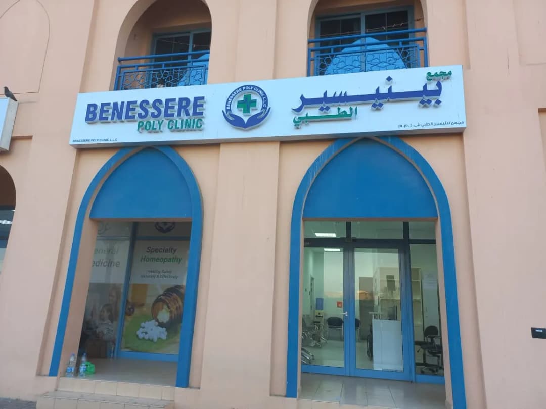 Benessere Poly Clinic