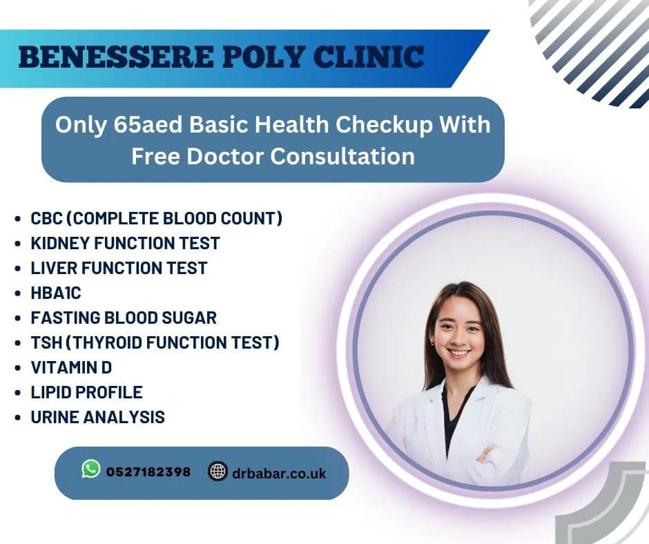 Benessere Poly Clinic — صورة 6