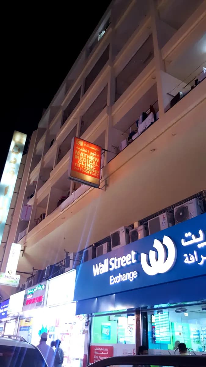 Best Smile Dental Clinic — صورة 4