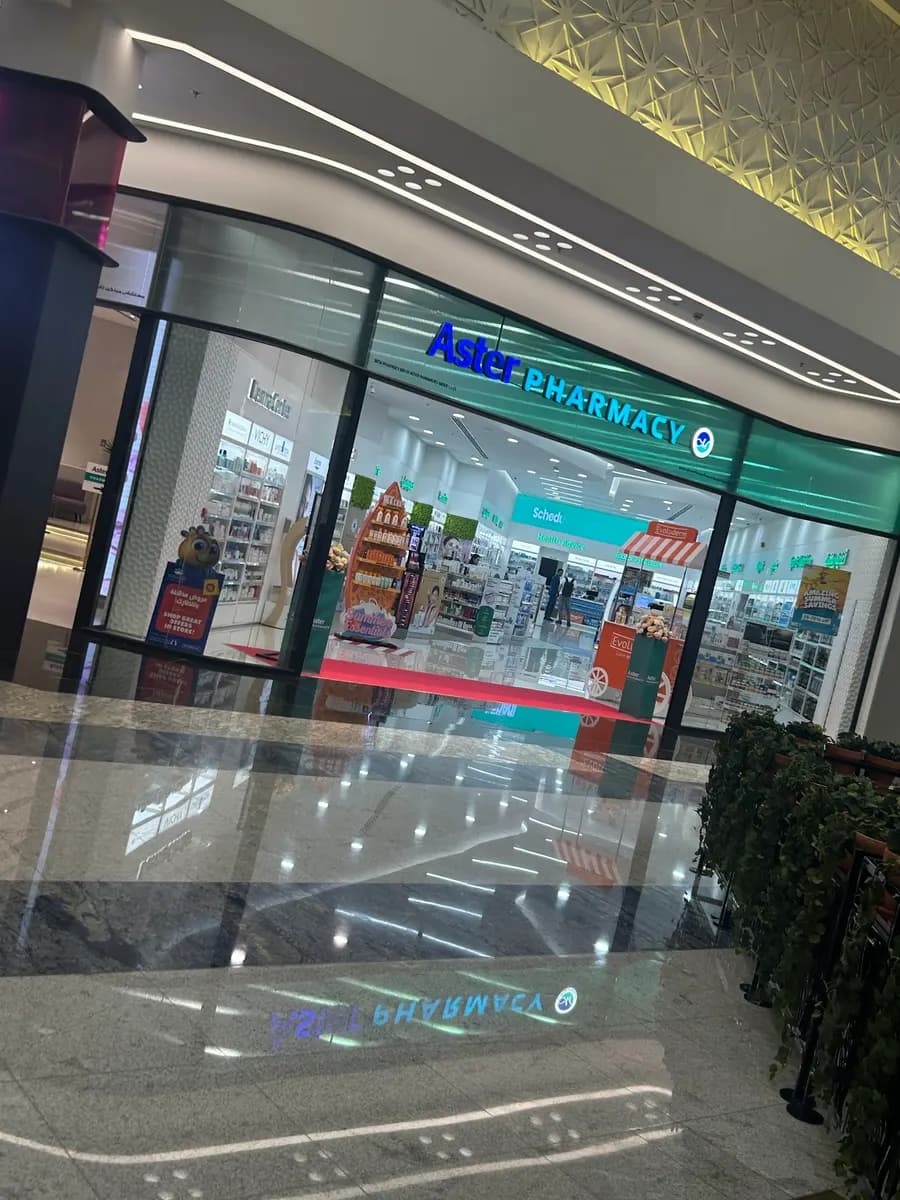 Beta Pharmacy — صورة 7