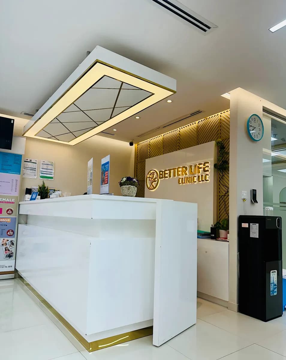 Better Life Clinic — صورة 7