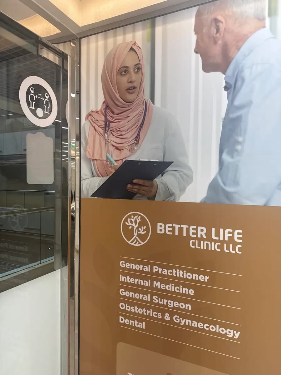 Better Life Clinic — صورة 8