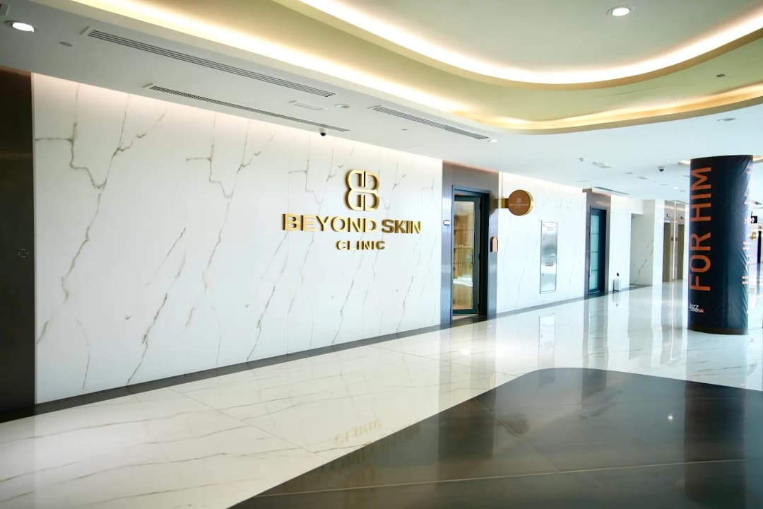 Beyond Skin Clinic — صورة 7