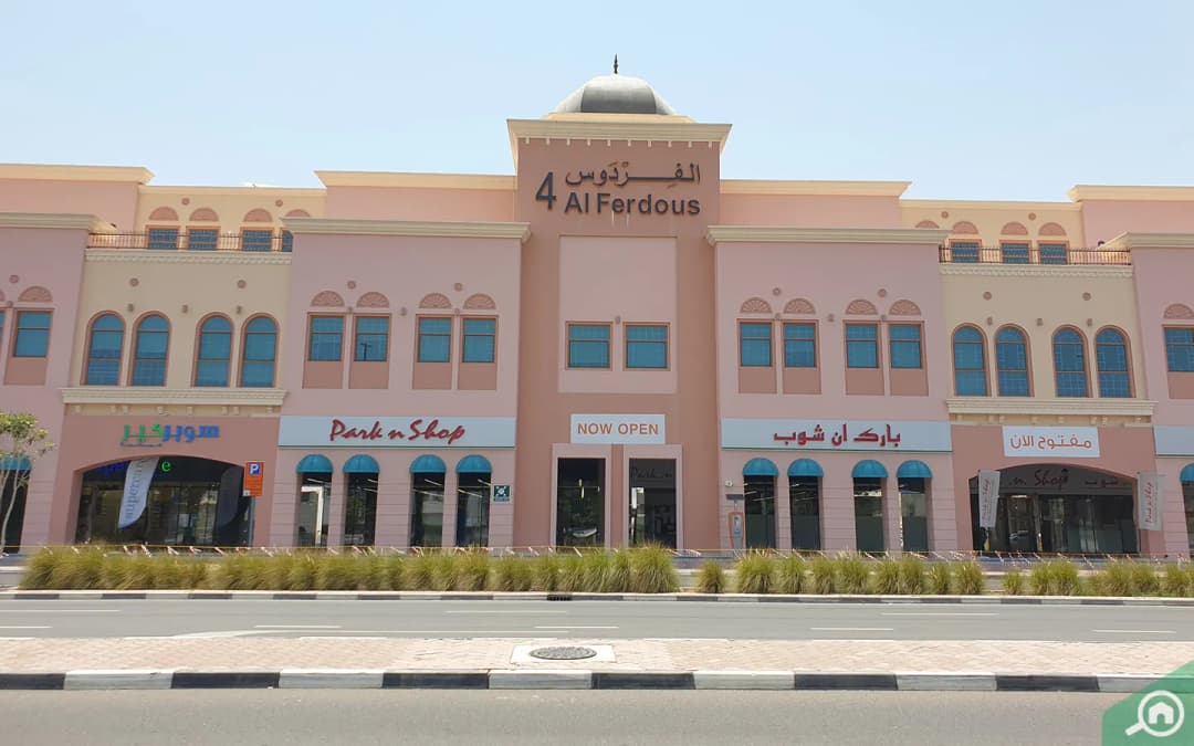 Bin Arab Dental Centre — صورة 2
