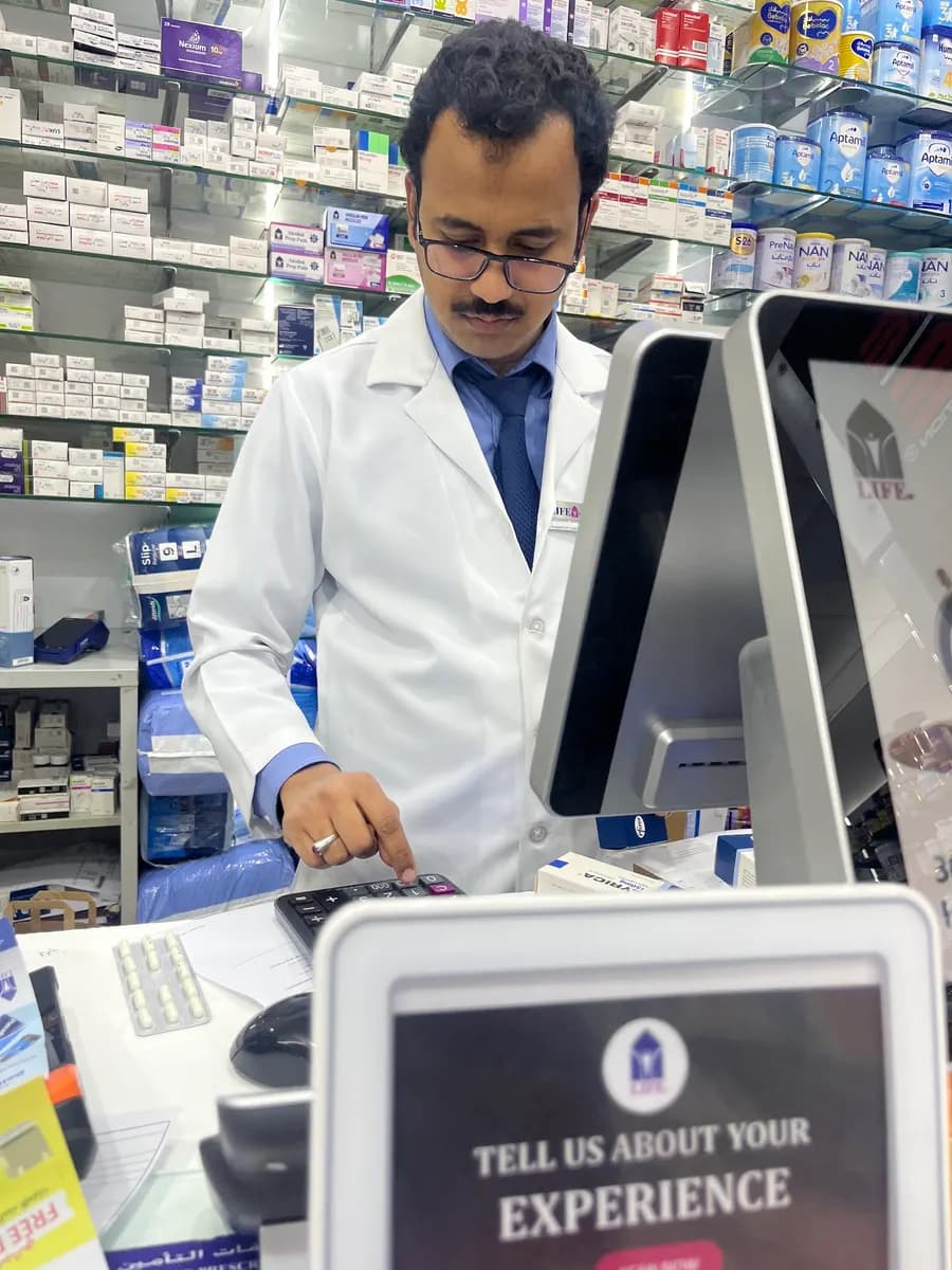 Bin Seray Pharmecy photo 4