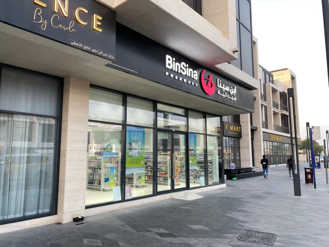 Binsina 51 Pharmacy