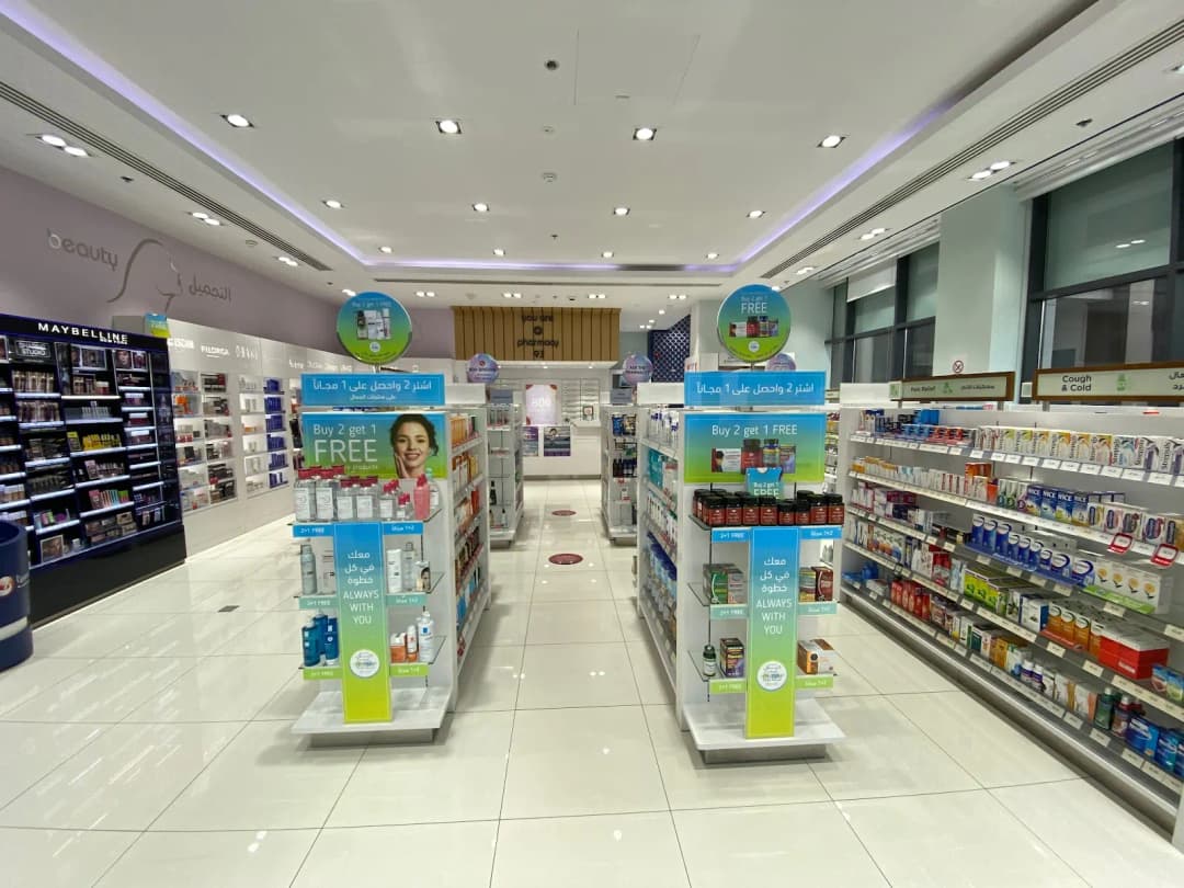 Binsina 51 Pharmacy photo 2