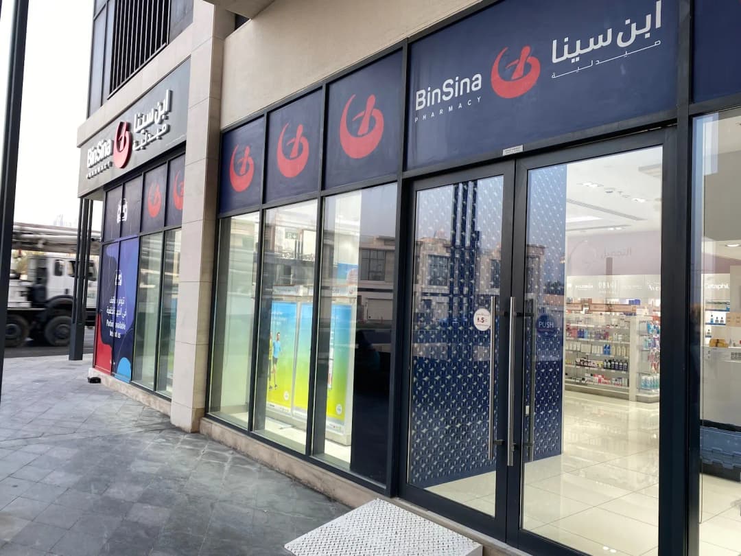 Binsina 51 Pharmacy photo 4