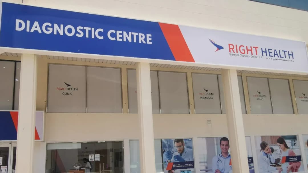 Biohealth Diagnostic Center