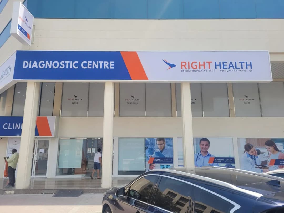 Biohealth Diagnostic Center photo 2