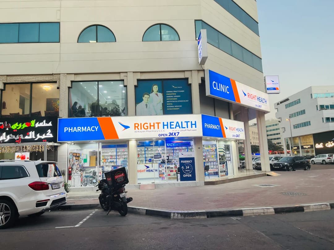 Biohealth Diagnostic Center photo 3