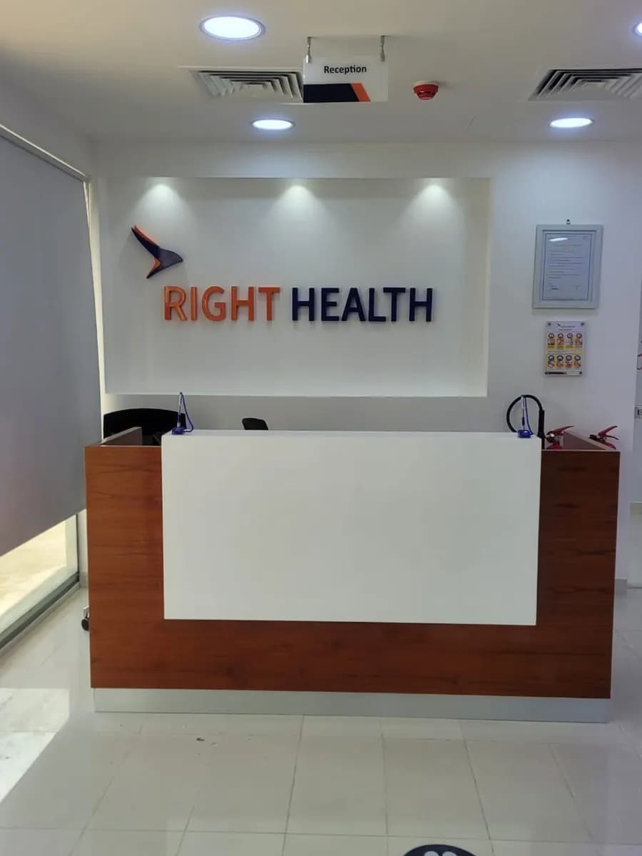 Biohealth Diagnostic Center — صورة 6