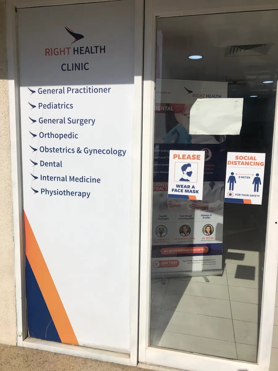 Biohealth Diagnostic Center — صورة 7