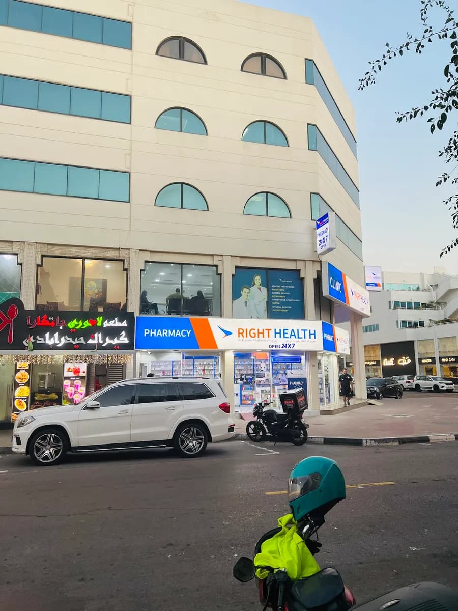 Biohealth Diagnostic Center — صورة 8
