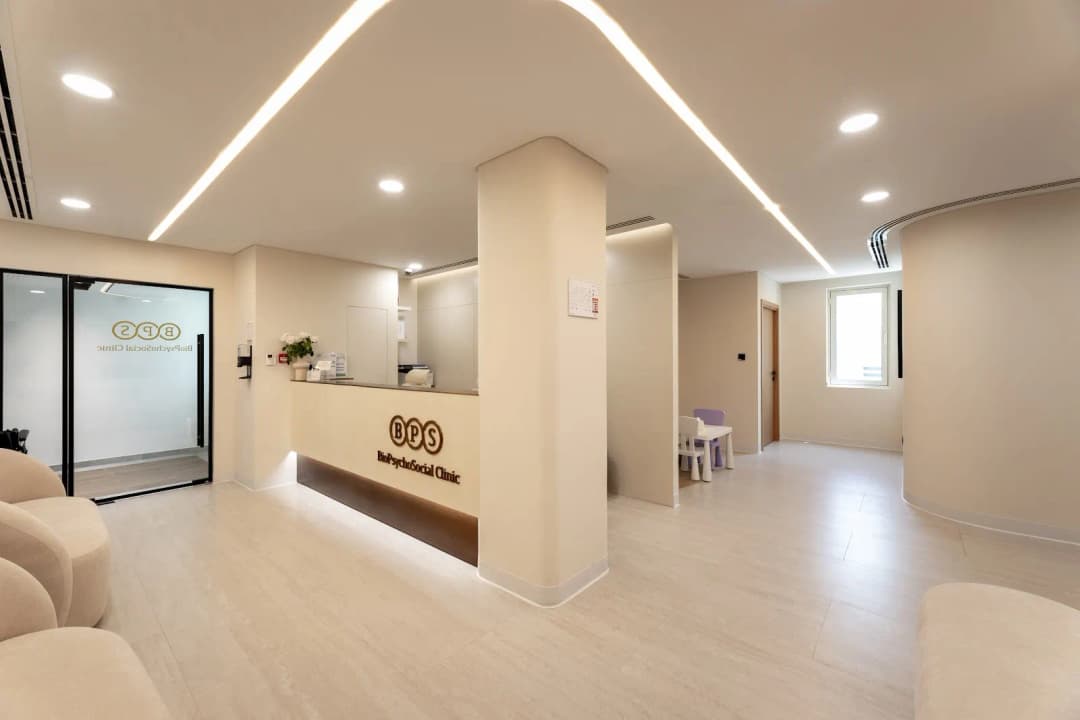 BioPsychoSocial Health Center