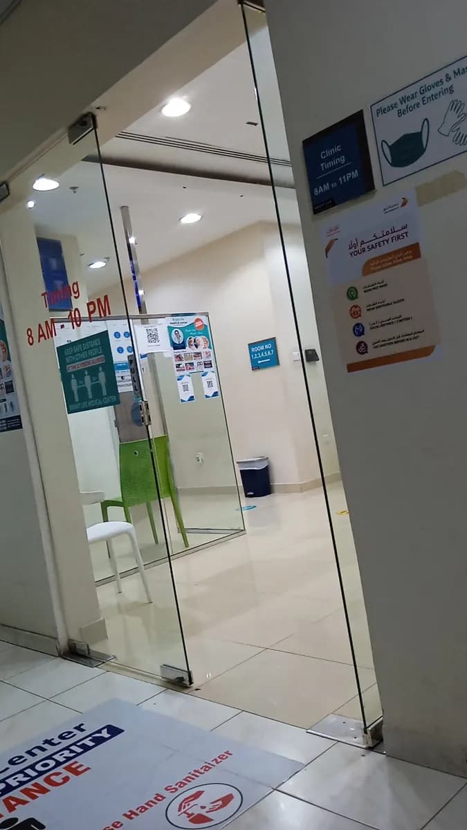 Bright Life Medical Center — صورة 7