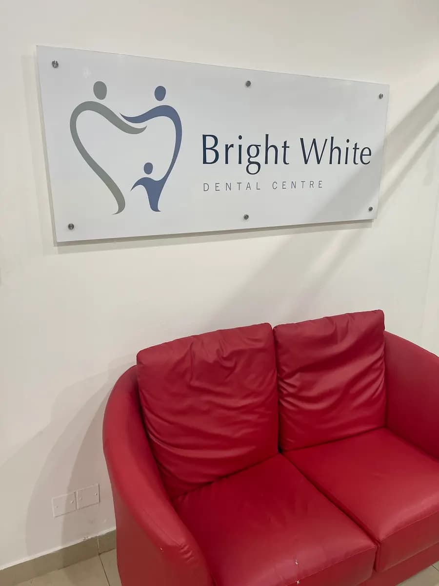 Bright White Dental Center — صورة 8