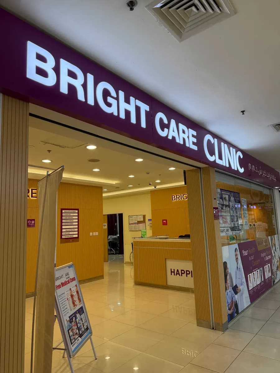 Brightcare Clinic photo 1