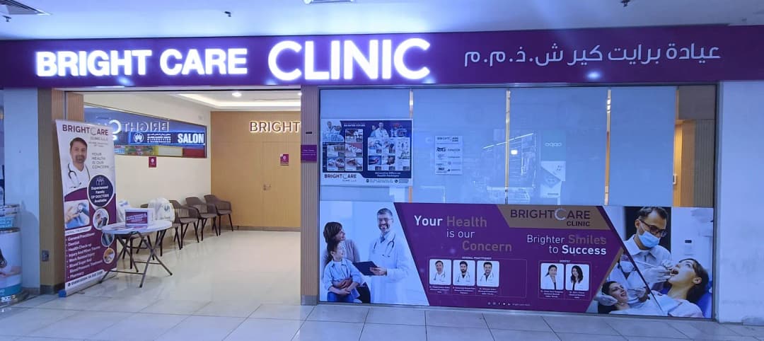 Brightcare Clinic photo 2