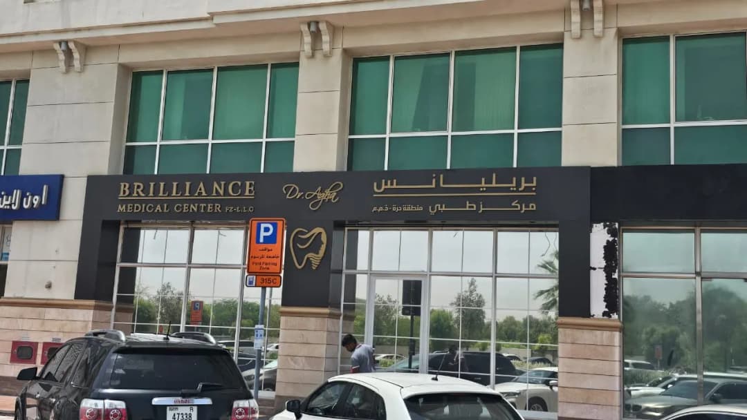 Brilliance Medical Center photo 2