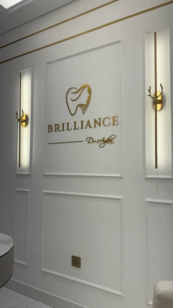 Brilliance Medical Center photo 5