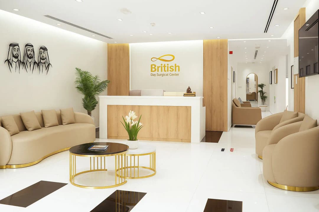 British Day Surgical Center photo 3