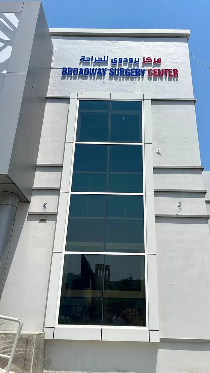 Broadway Vascular Clinic photo 4