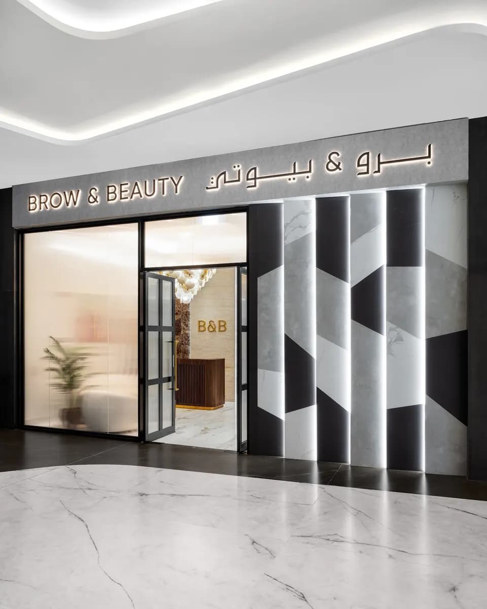 Brow And Beauty Salon photo 2