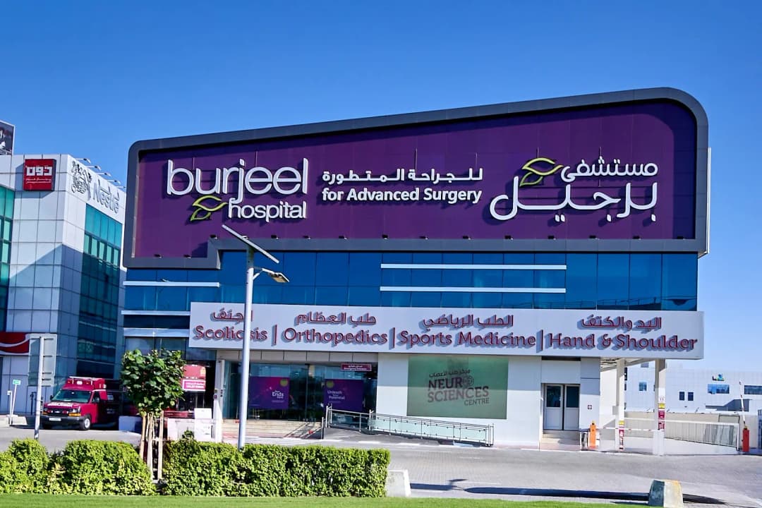 Burjeel Hospital For Advanced Surgery photo 2