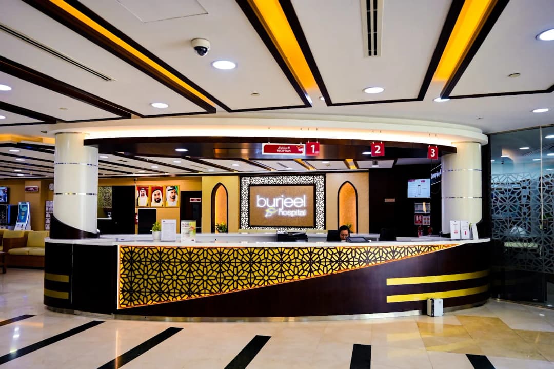 Burjeel Hospital For Advanced Surgery photo 3