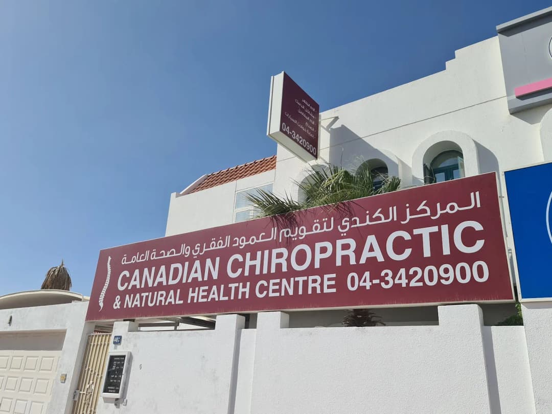 Canadian Chiropractic and Natural Health Centre