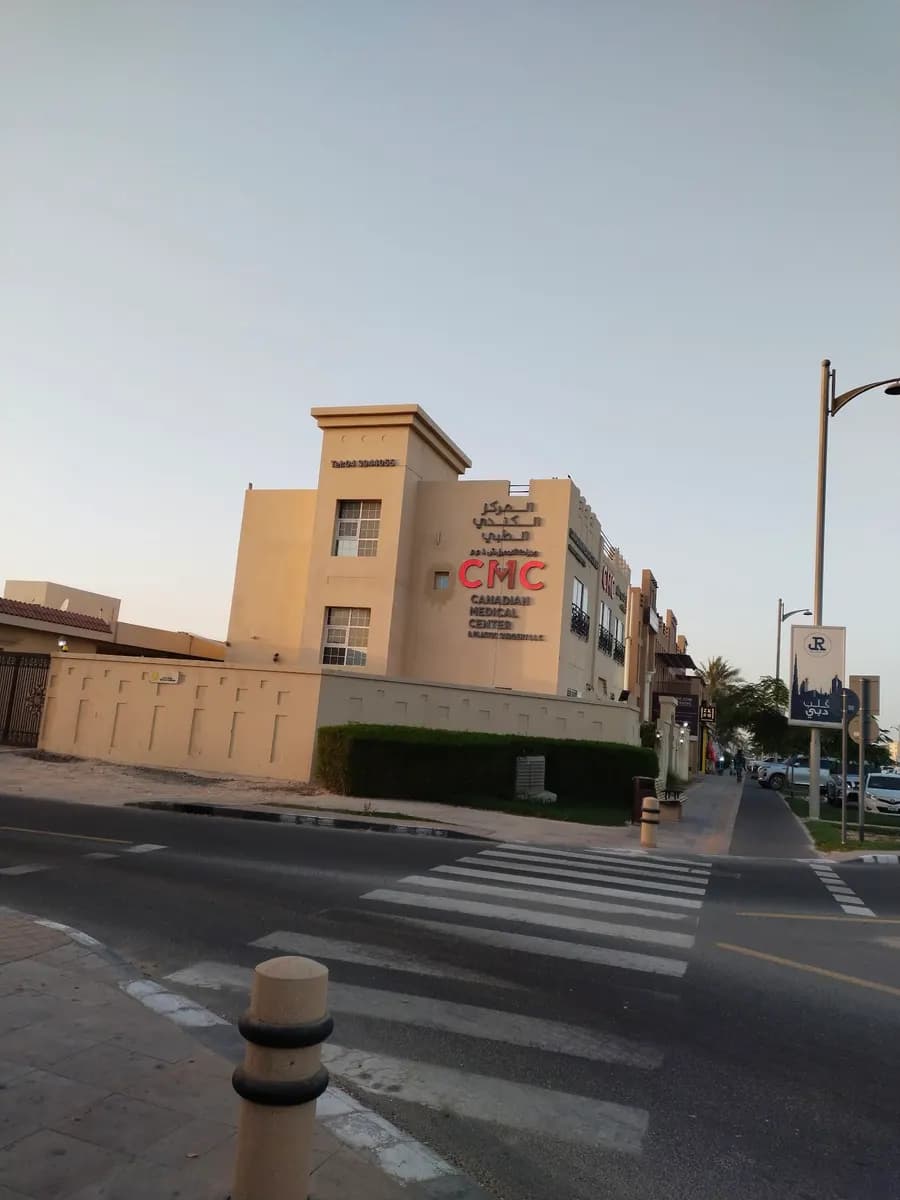 Canadian Medical Center And Plastic Surgery photo 2