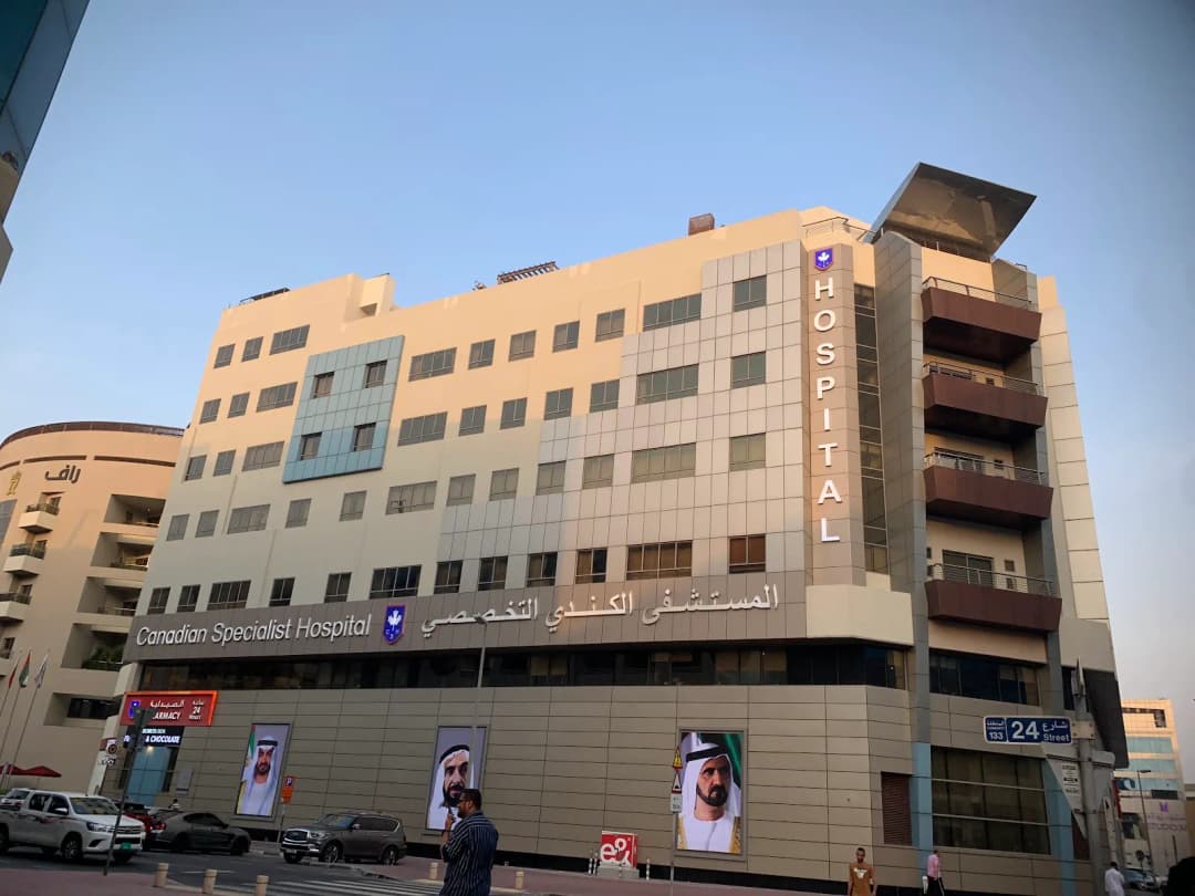 Canadian Specialist Hospital — صورة 2
