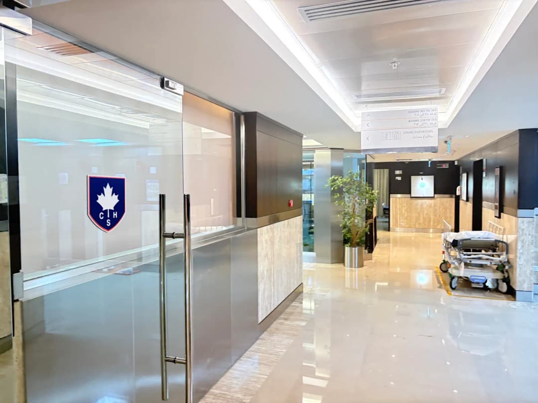 Canadian Specialist Hospital — صورة 5
