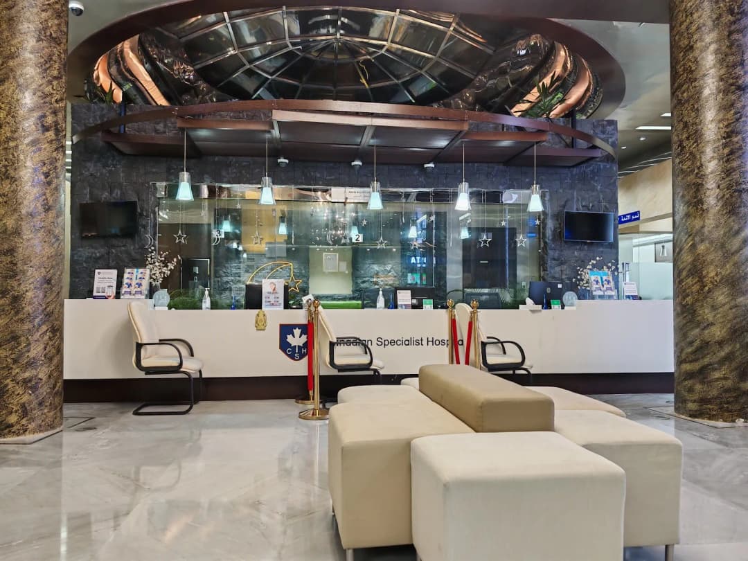 Canadian Specialist Hospital — صورة 7