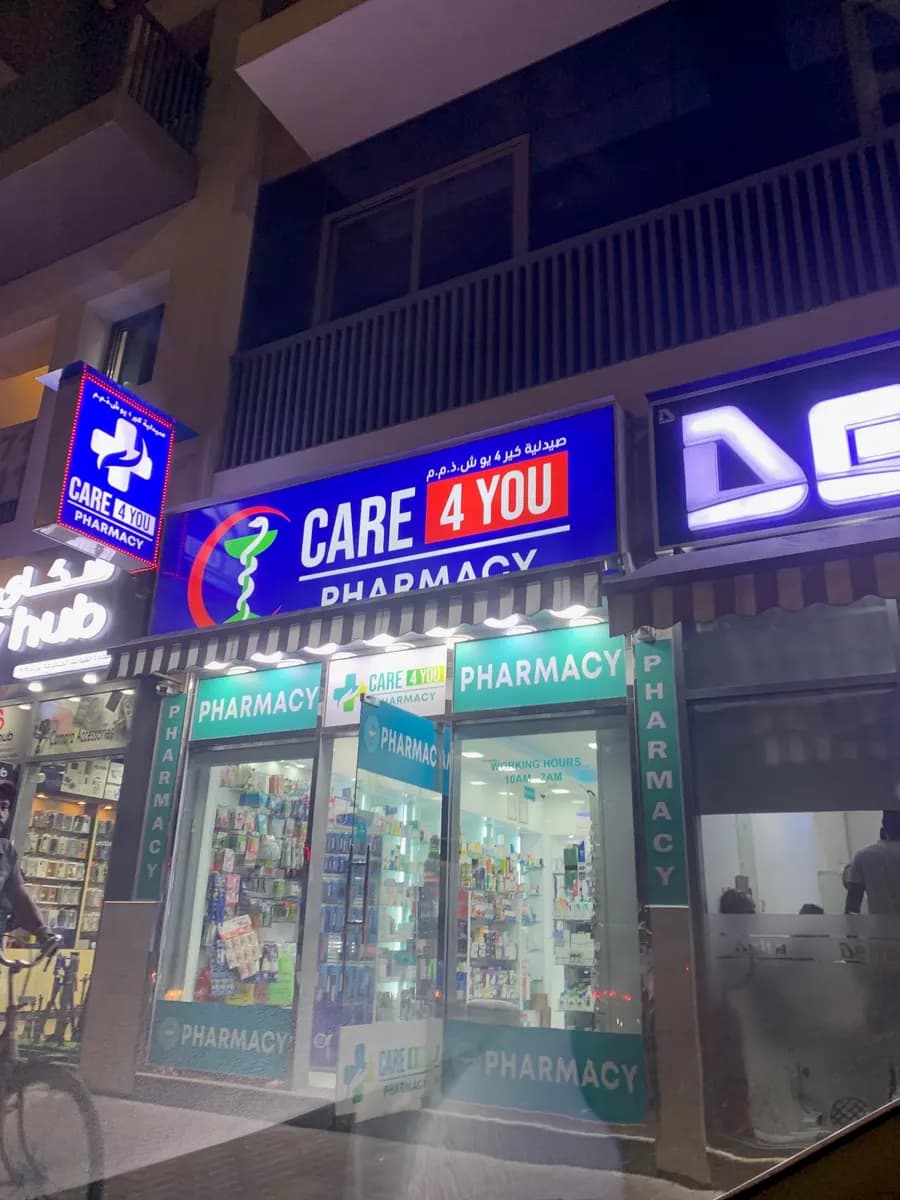 Care 4 You Pharmacy photo 4