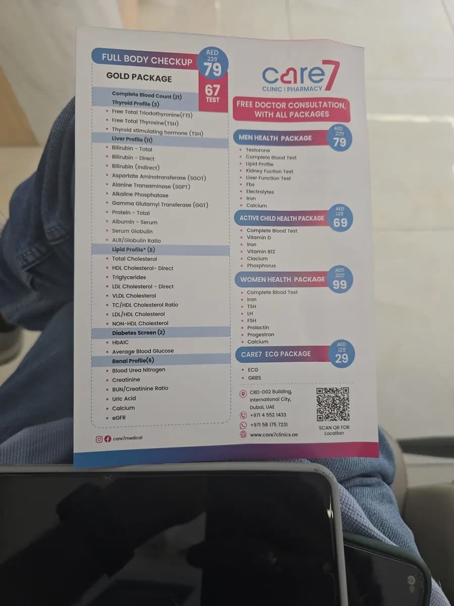 Care 7 Medical Center — صورة 6