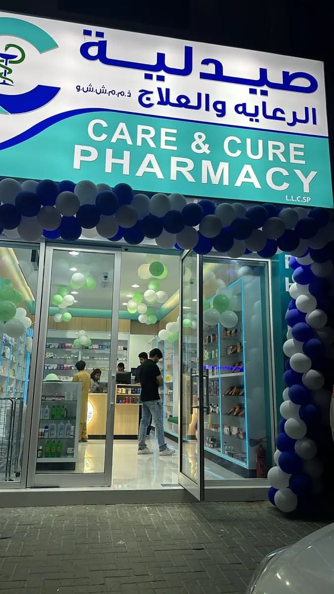 Care and Cure Pharmacy — صورة 6