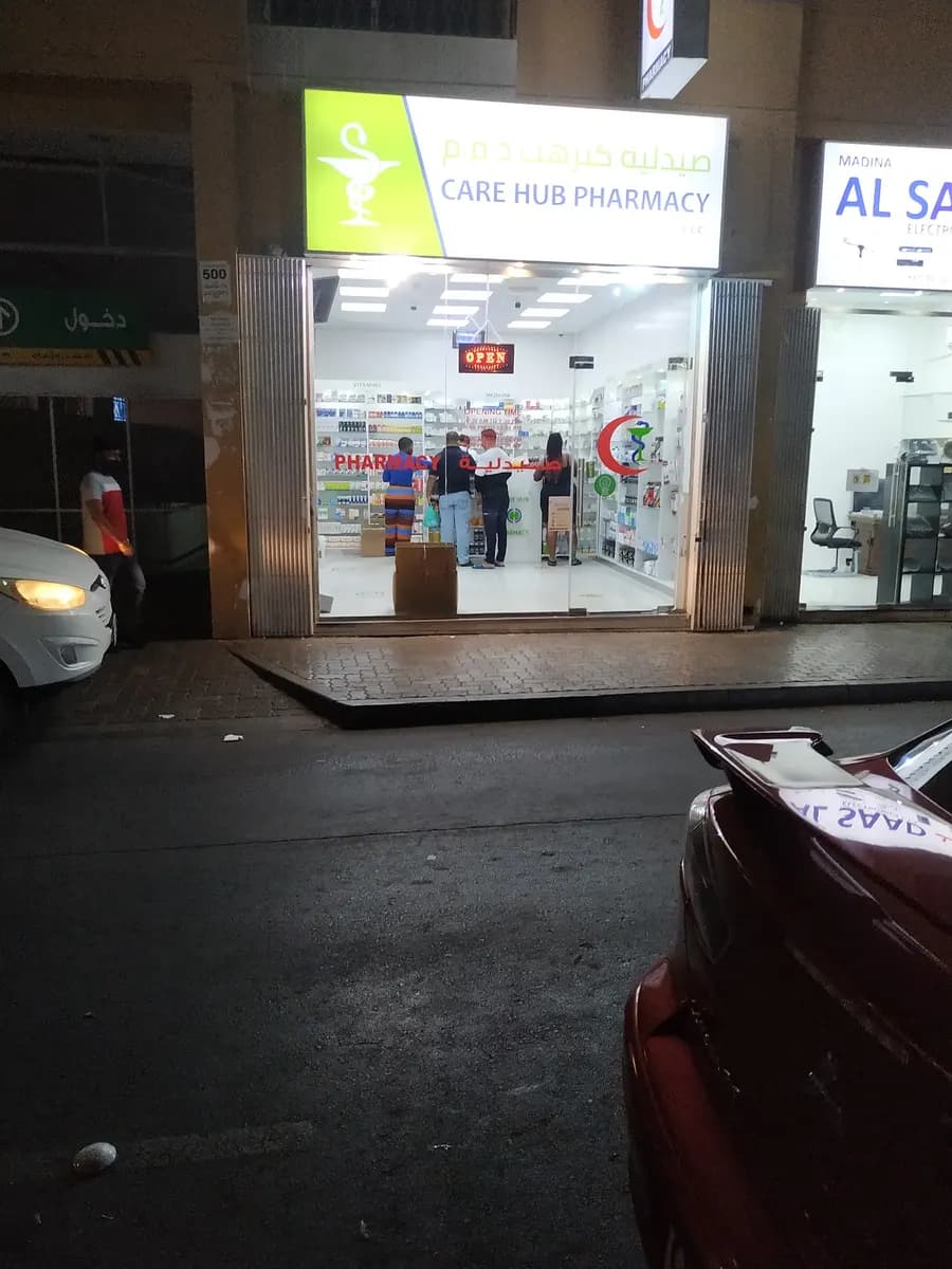 Care Hub Pharmacy — صورة 2