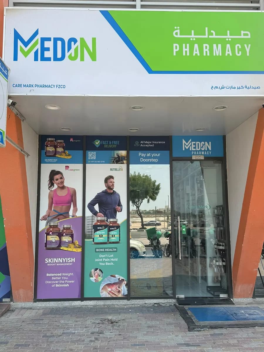 Care Mark Pharmacy — صورة 7