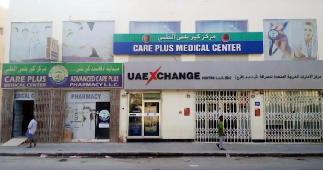 Care Plus Medical Center photo 2