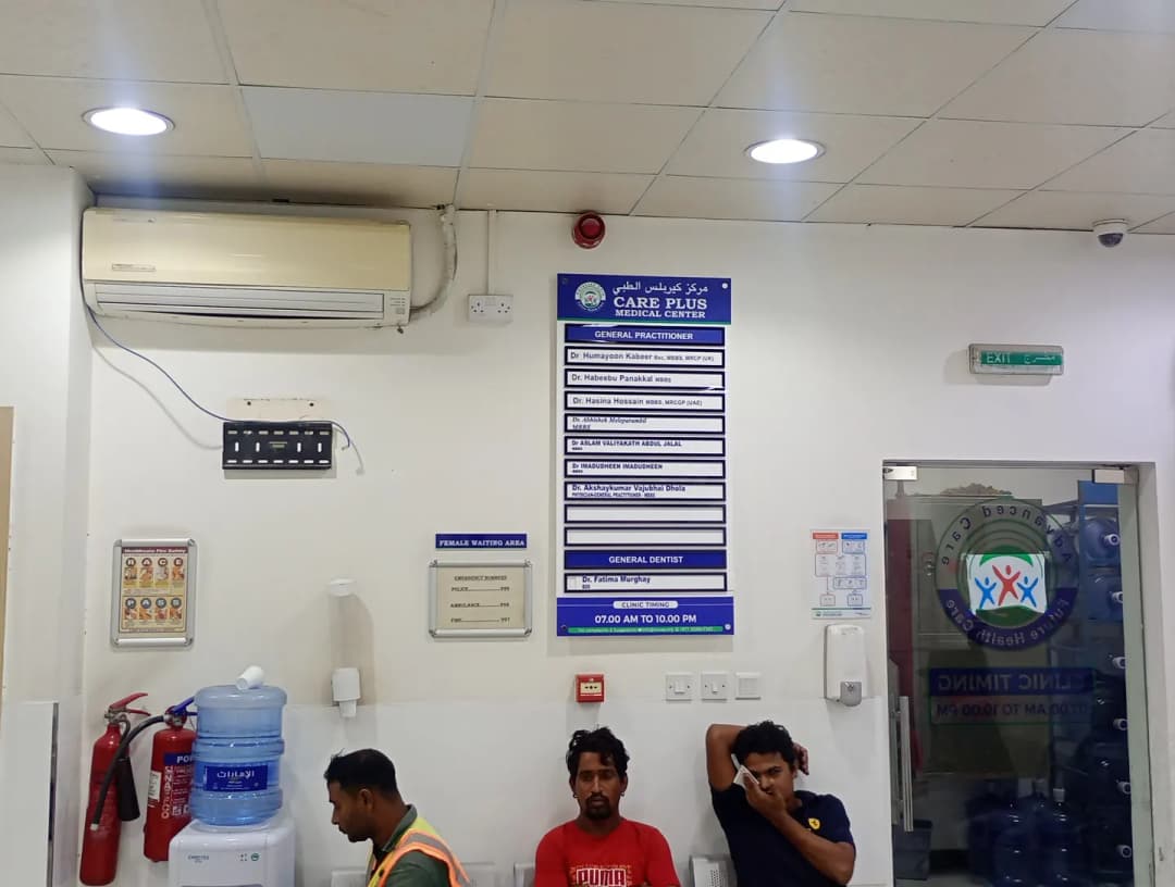 Care Plus Medical Center photo 4