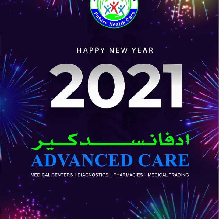 Care Plus Medical Center — صورة 7