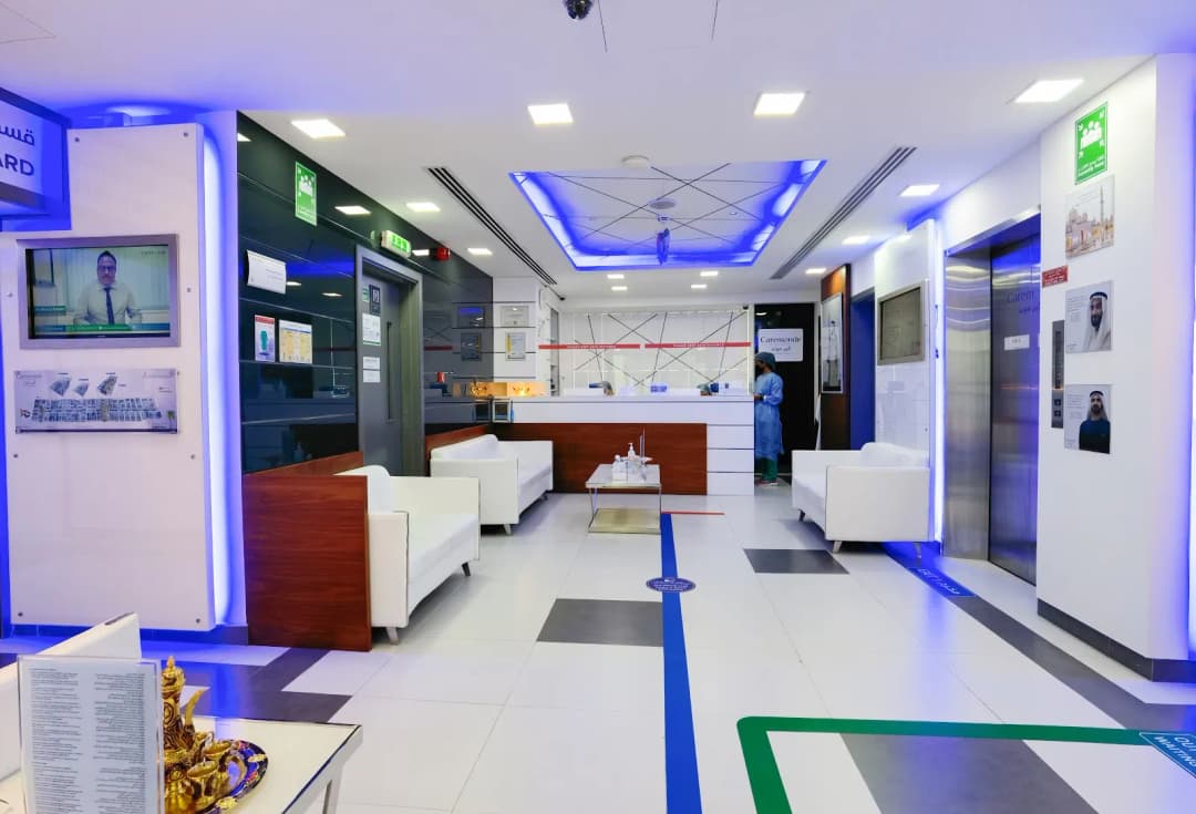 Caremonde Day Surgical Center — صورة 6