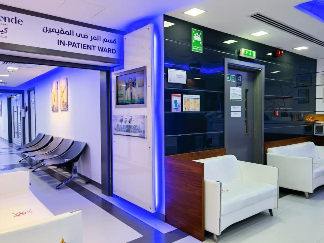 Caremonde Day Surgical Center — صورة 7