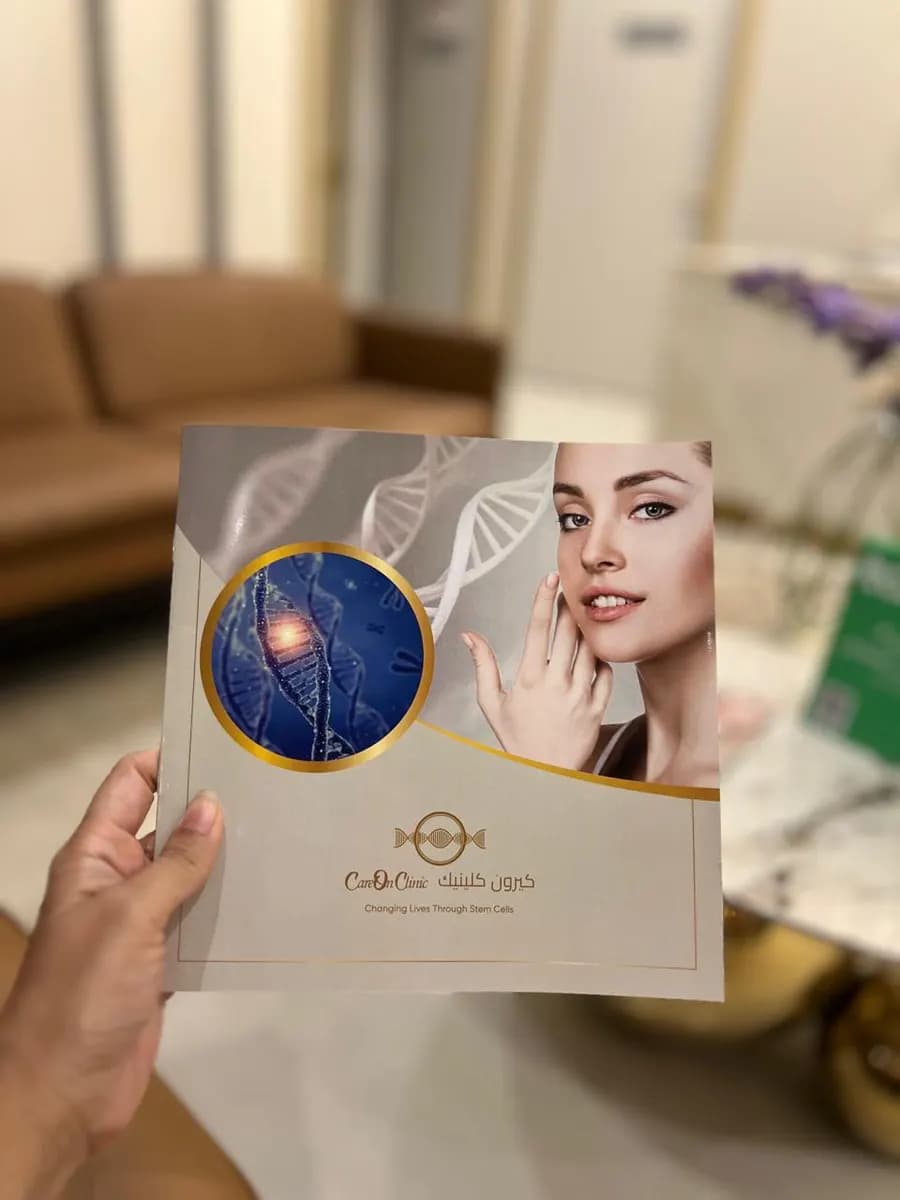 Careon Clinic photo 5