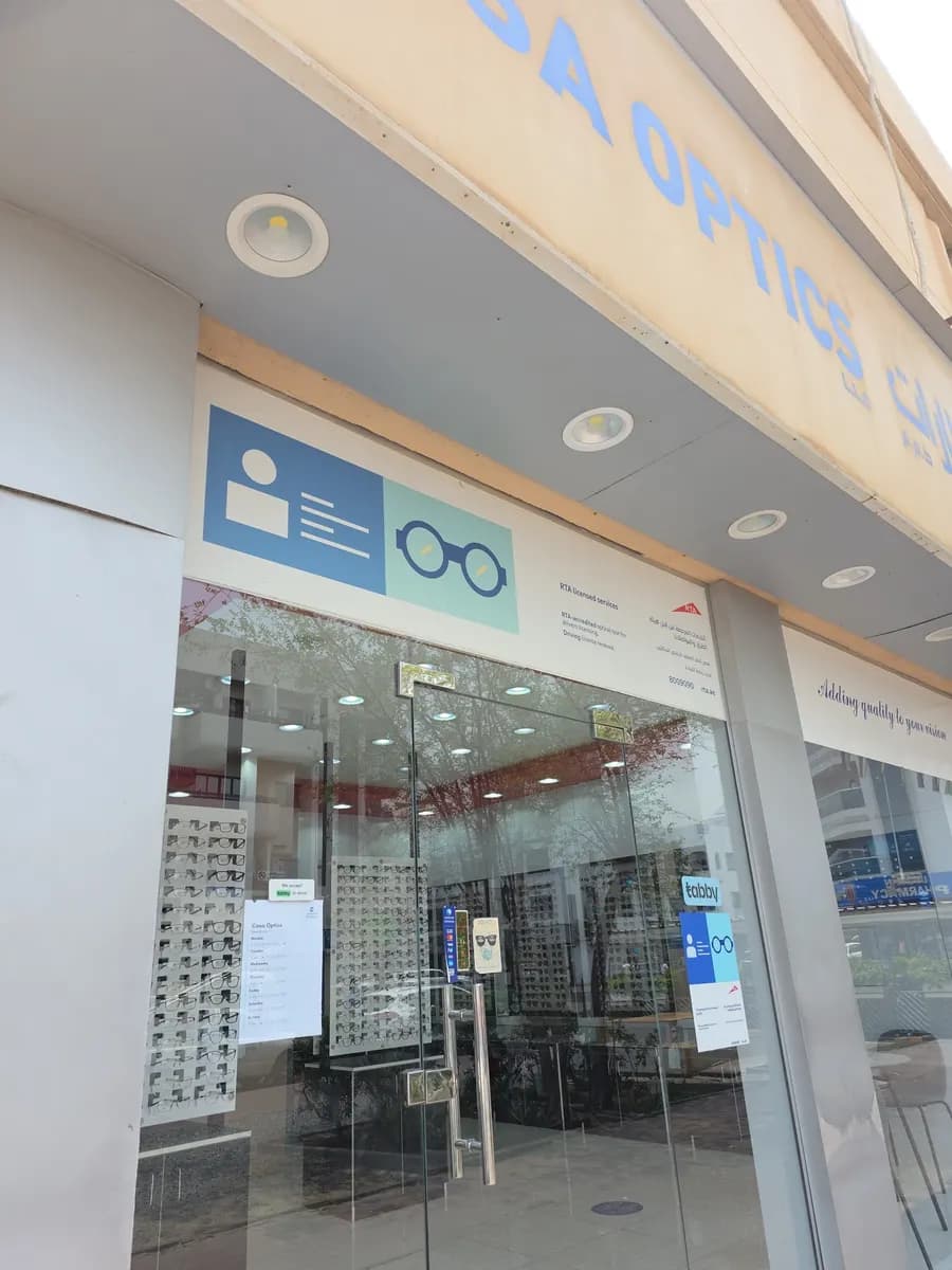 Casa Optics — صورة 6