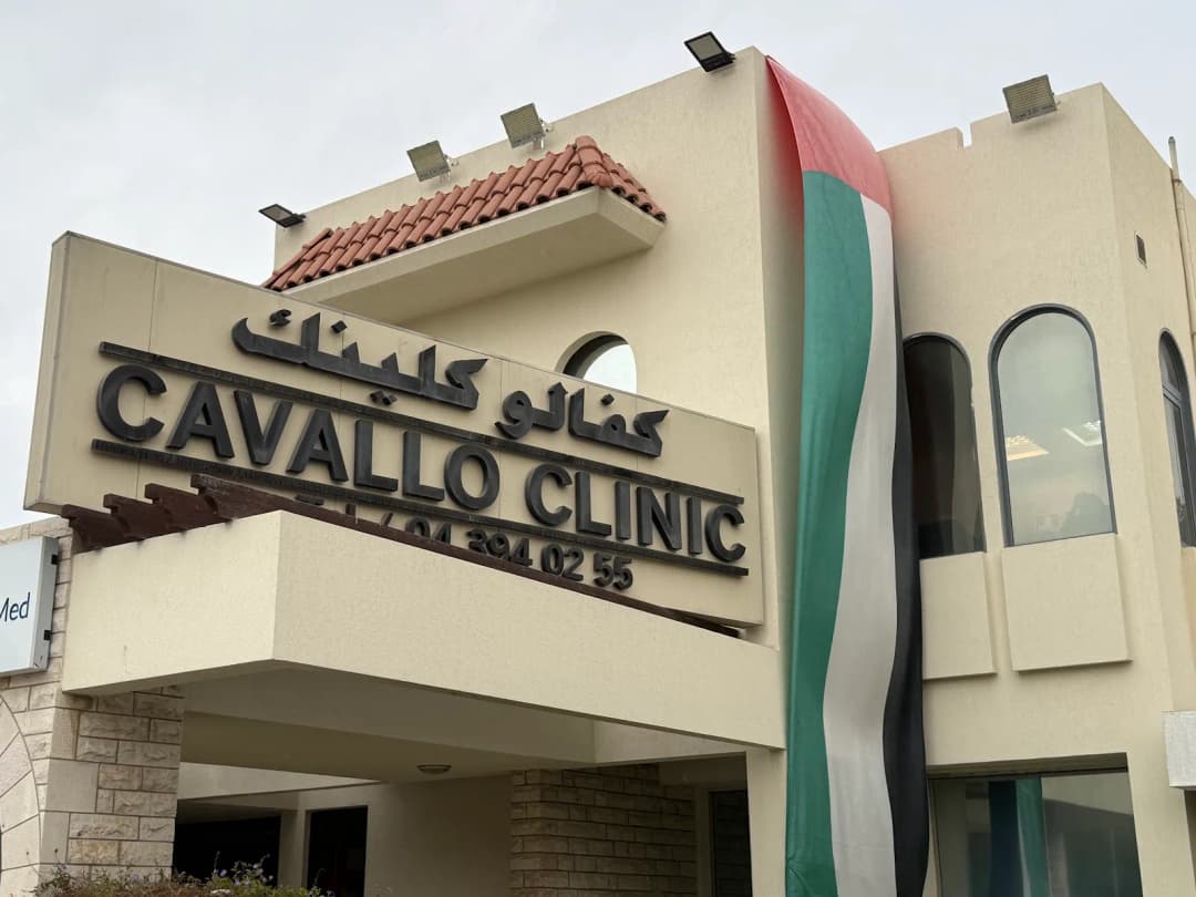 Cavallo Clinic photo 2