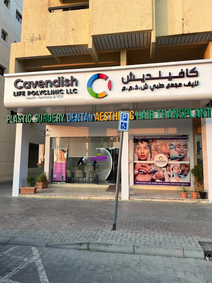 Cavendish Life Polyclinic photo 2