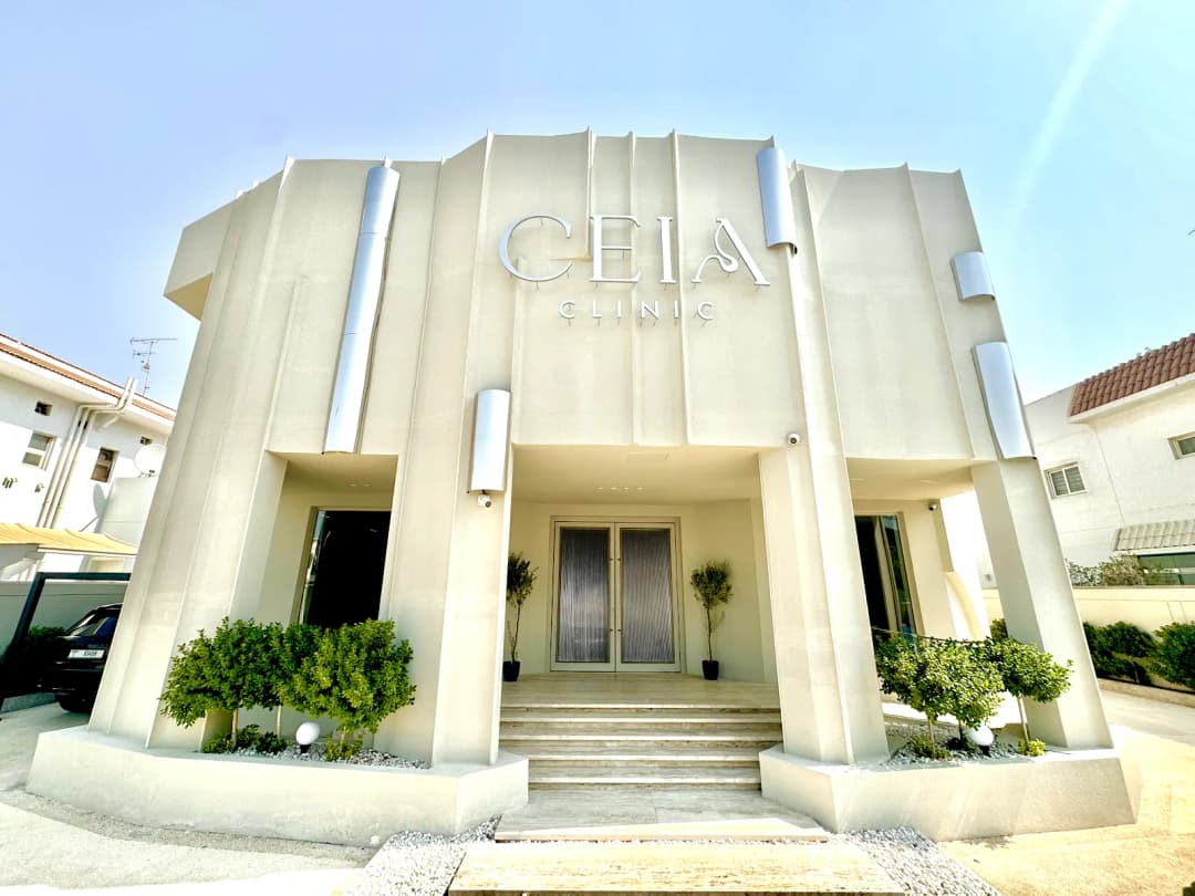 Ceia Clinic photo 1